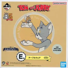 【中古】食器 トム＆ジェリー/メラミンプレート テーブルウェア 「一番くじ トムとジェリー Yummy Funny House!」 E賞