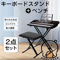電子ピアノとセットで買った椅子 1new.jpg
