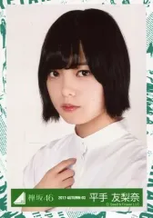 平手友梨奈 生写真 61bSFxo7rTL._AC_SY200_QL15_.jpg