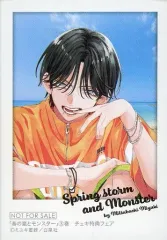 2025年最新】春の嵐とモンスターチェキ特典の人気アイテム - メルカリ