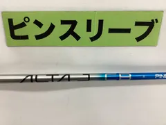 2025年最新】alta j cb sの人気アイテム - メルカリ