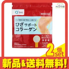 ひざサポートコラーゲン 100g 2個セット まとめ売り
