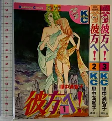 2025年最新】メジャー全巻の人気アイテム - メルカリ