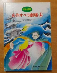 2024年最新】つづき佳子の人気アイテム - メルカリ