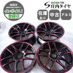 4本SET 会社宛送料無料 18×8.5J 9.5J WORK エモーション CR KAI Kiwami アルミ ホイール 5穴 PCD 114.3mm +47 +38 ハブ径73 特価 NO,W0077