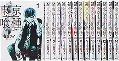【中古】東京喰種トーキョーグール コミック 全14巻完結セット (ヤングジャンプコミックス)