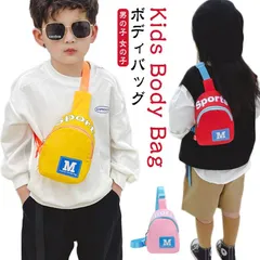 ボディバッグ キッズ 男の子 女の子 斜めがけバッグ ショルダーバッグ メッセンジャーバッグ ボディバッグ 英文字 ボディーバッグ 子供 バッグ キッズバッグ ワンショルダー バック 幼稚園 保育園 #island1507