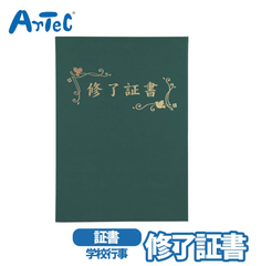 証書ファイル 卒業式 卒業証書 高級布張風 緑 ミドリ 証書ホルダー 賞状ホルダー 男の子 女の子 箔押し済