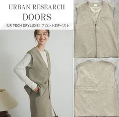 URBAN RESEARCH DOORS アーバンリサーチ ドアーズ 24SS『UR TECH DRYLUXE』フロントZIPベスト イージーケア 接触冷感 UVカット 高機能素材