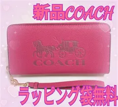 ✨COACH コーチ 長財布 ホース アンド キャリッジ C5889 ピンク