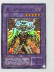 闇を制する者　未開封 Yahoo!オークション -「遊戯王 闇を制する者」(ゲーム) の落札