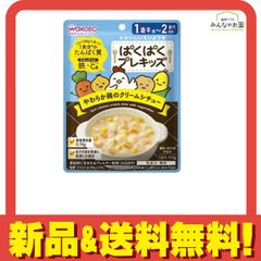 和光堂 ぱくぱくプレキッズ やわらか鶏のクリームシチュー 100g 
