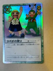 2025年最新】ヨポポ の人気アイテム - メルカリ