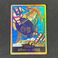 ドン!!カード 金 パラレル 空島 カルガラ DON-CARD-85 金枠
