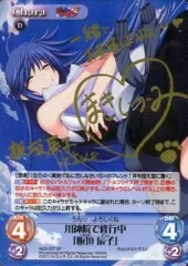 2025年最新】板垣辰子の人気アイテム - メルカリ