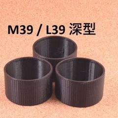 M39/L39 深型 レンズリアキャップ 3個 ライカスクリューマウント Lマウント