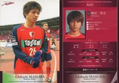 2025年最新】増田誓志の人気アイテム - メルカリ