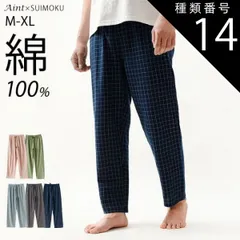 種類14：メンズ/ネイビー/Mサイズ 綿100％ ルームパンツ レディース メンズ パジャマ チェック柄 サラサラ 春 夏 綿 コットン ロング丈 9分丈 ルームウェア ポケット付き 長ズボン ナイトウェア コットン シンプル 薄手 軽い 快適 部屋着 568