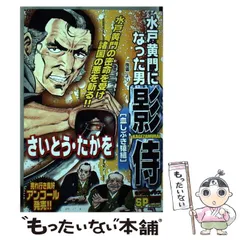 【中古】 コミック乱セレクション紫電一閃/リイド社 コミック乱 ツインズの最新号【2025年8月号 (発売日2025年07月14