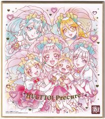 バンダイ プリキュア色紙ART -20周年special-3 special-3/2696676 HUGっと!プリキュア 6