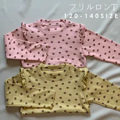 【フリルロンティー】キッズ 子供服　ジュニア　長袖　Tシャツ　ロンT　通学　トップス