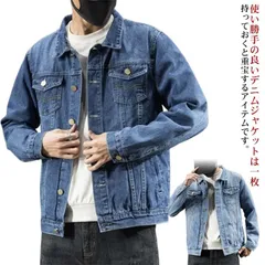 2025年最新】gジャン メンズ クラッシュの人気アイテム - メルカリ