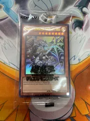 SEAL限定商品】 遊戯王 日本選手権プロモ ELTTAES THE MASTER OF