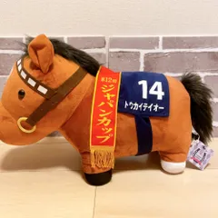 トウカイテイオー　ジャパンカップ　競馬ぬいぐるみ