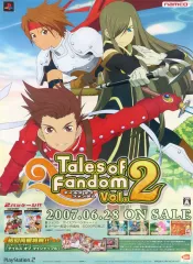 【中古】ポスター 販促B2ポスター ティアバージョンパッケージ 「PS2ソフト テイルズ オブ ファンダム Vol.2」