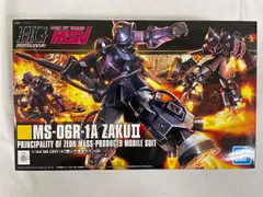 【2品セット】HG 黒い三連星ザク／ZII【新品未開封】 黒い三連星 高機動型ザクII 3体セット」が本日20日13時より予約