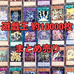 2025年最新】遊戯王 kg まとめの人気アイテム - メルカリ