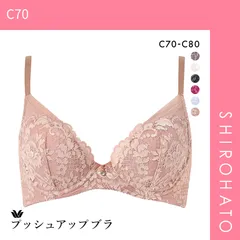2025年最新】ワコールブラc80の人気アイテム - メルカリ