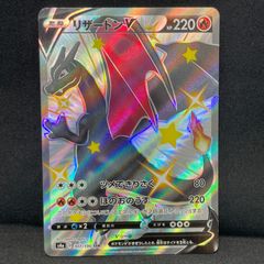 ポケモンカード ゲーム　コロコロコミック　スタートデッキ100 Amazon.co.jp: ポケモンカードゲーム ソード＆シールド