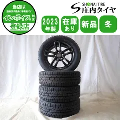 2025年最新】トーヨータイヤ 205／55r16の人気アイテム - メルカリ