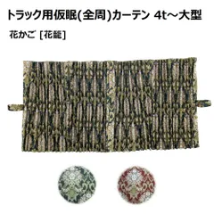 2025年最新】金華山 花かご グリーンの人気アイテム - メルカリ
