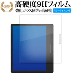 TTTさまBOOX PAGE 純正マグネットカバー保護フィルム付きスピー