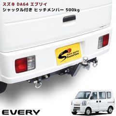 エブリイ　da64系　リフトアップ　2インチ ショック延長ブラケット付き autoparts-success_newparts-2726-40