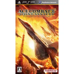 エースコンバットX2 ジョイントアサルト - PSP