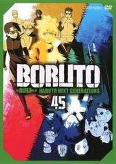 BORUTO 볼트 NARUTO NEXT GENERATIONS 45(제181화~제183화)[애니메이션 중고 DVD]렌탈 떨어짐