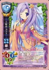 敷島クルル 描き下ろしロングタペストリー ランプオブシュガー20周年 2025年最新】LUMP OF SUGARの人気アイテム - メルカリ