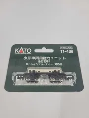 2025年最新】ho 鉄道模型 路面電車の人気アイテム - メルカリ