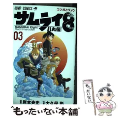 2024年最新】大久保彰の人気アイテム - メルカリ