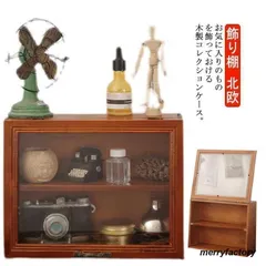 戸塚区引取り限定　シギヤマ　照明付キュリオケース 戸塚区引取り限定シギヤマ照明付キュリオケース