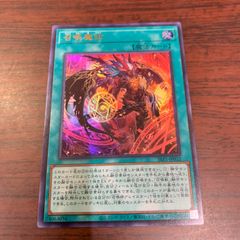 遊戯王召喚魔術ウルトラ絵違い
