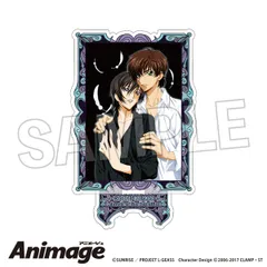 コードギアス 反逆のルルーシュ Animageアクリルスタンド vol.2 I 新品 未開封品 公式商品 正規品  【PROOF】のサムネイル