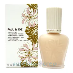 ポール ＆ ジョー プロテクティング ファンデーション プライマー 01 ドラジェ 30ml