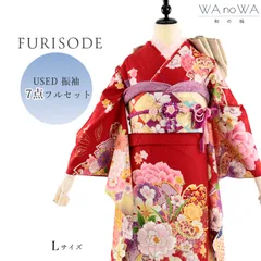 振袖 振袖フルセット 振袖セット USED振袖 中古 赤 新古典柄 桜 牡丹 7点フルセット レディース  Lサイズ WA-F-136