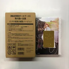 2025年最新】天才の根源の人気アイテム - メルカリ