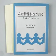 2023年最新】響き合うの人気アイテム - メルカリ