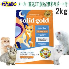 送料込】ELMO Professionale ユリナリーケア 成猫用 2kg - メルカリ